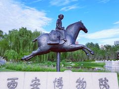 -西安博物院