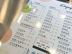 菜单-1点点(晒布店)