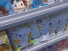 -嗨特购HitGoo(朝阳合生汇店2店)