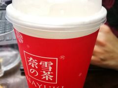 -奈雪的茶(市百一店)