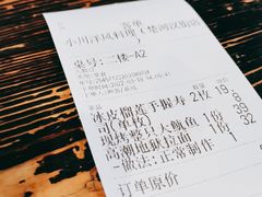 -小川洋风料理(汉街店)