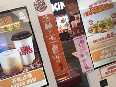 -汉堡王(SKLP店)