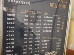 -尔悦采耳·头疗·SPA体验馆(万象城店)