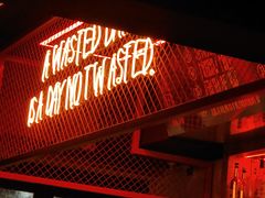 -The Drinkery (瑞金店)