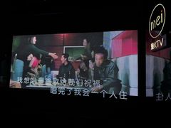 -魅KTV·AI辅唱(人民广场旗舰店)