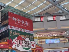 -宁波鄞州万达广场