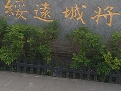 -内蒙古将军衙署博物院