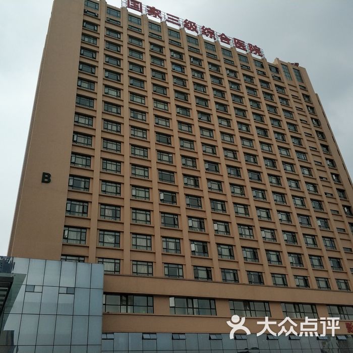 四川友谊医院医学美容科