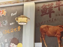 -乌记鲜活牛肉城(金砂东路店)