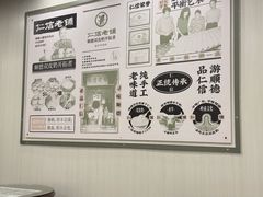 -仁信老铺甜品(北京路店)