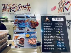 菜单-鸡脚旮旯(苏州中心店)