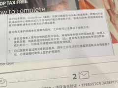 -卡迪威百货