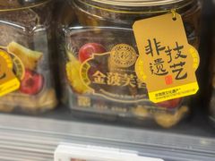 -Olé精品超市(新世界新丸中心店)