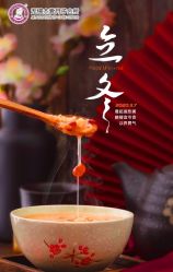 -杰爱月子护理中心