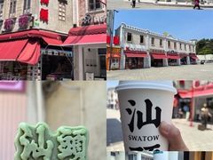 -汕头市小公园