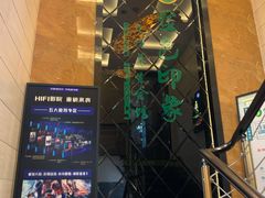 -金色印象·4K影院式足体养生(杨家坪西郊店)