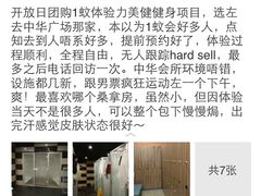 iphone_upload_pic-力美健(中华店)