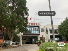 -双龙潭生态运动景区