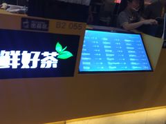 -大卡司DAKASI TEA(白云凯德店)