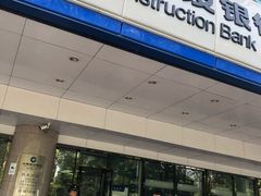 -中国建设银行(北京朝阳支行)
