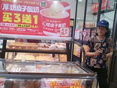 -味多美蛋糕(安定门店)