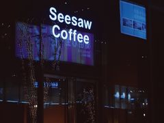 -Seesaw Coffee(苏州中心店)