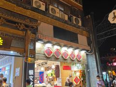 门面-大栅栏店老北京美食城
