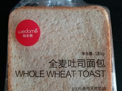 -味多美蛋糕(六道口店)