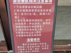 -十万大山布透温泉