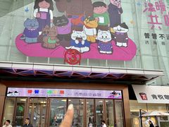 -万达广场(济南高新店)
