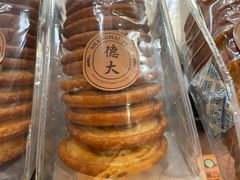 -东海咖啡馆