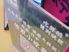 -姚稷大铁锅(龙之梦店)