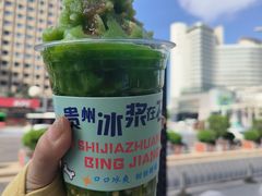 -北国商城