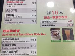 -丽的面家(多宝路店)