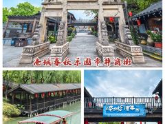 -淹城春秋乐园