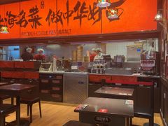 -王繁星面馆(西安熙地港店)