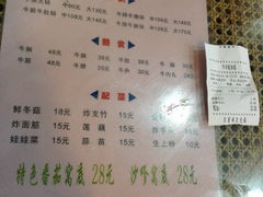 菜单-碳炉海鲜烧烤·1992(北京路店)