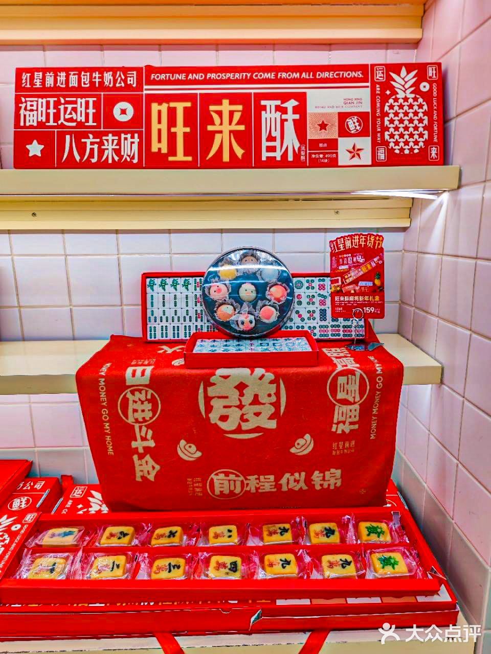 新年送礼就选它！超有面儿🎊