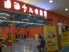 -逸动少儿体能·运动培训(申花校区)