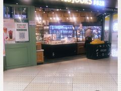 -多乐之日(和平伊势丹店)