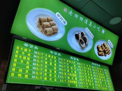 -老回回小吃(百万庄店)