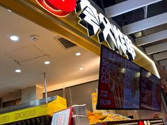 -夸父炸串(金桥国际广场店)