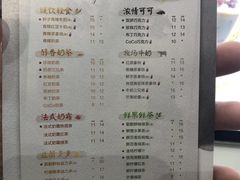 菜单-CoCo都可(八达商城店)