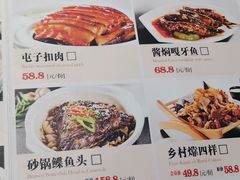 -金手勺东北菜馆(大屯北路店)