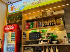 -鼎盛轩上海灌汤包·生煎(万达广场店)