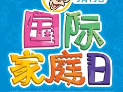 -美吉姆早教(西安万象城中心)