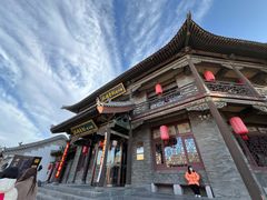 -鼓楼东街老火锅(鼓楼店)