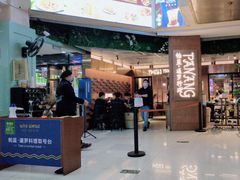 -帕蓝·暹罗料理(曲阳店)