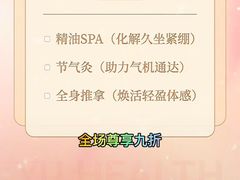 -裕和堂中医推拿艾灸(太古汇臻品店)