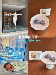 -圣贝拉母婴护理中心(广州瑰丽店)